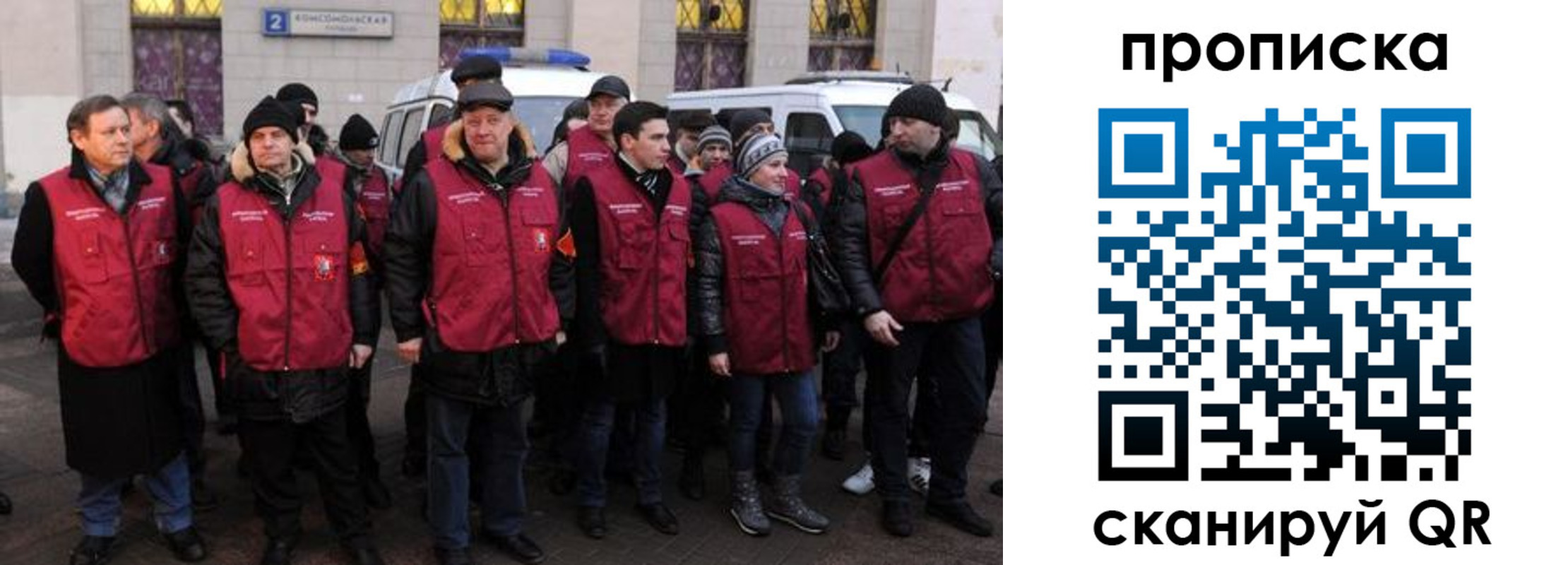 прописка для кредита в Дрезне