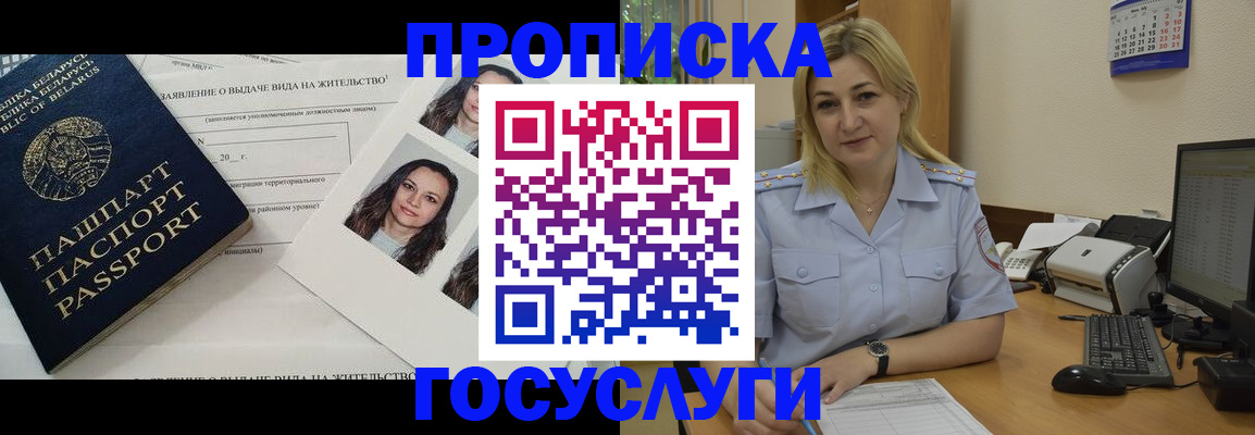 регистрация для школы в Дрезне