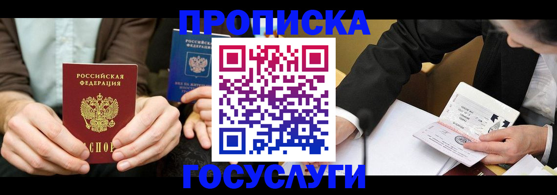 регистрация для дет. сада в Дрезне